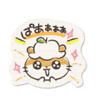 サンリオキャラボーイズ ゆるかわノート♪（個別スタンプ：23）