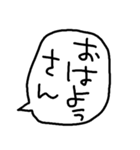 らくがきおもしろ吹き出し【関西弁】（個別スタンプ：2）
