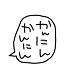 らくがきおもしろ吹き出し【関西弁】（個別スタンプ：3）