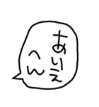 らくがきおもしろ吹き出し【関西弁】（個別スタンプ：11）