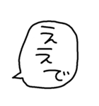 らくがきおもしろ吹き出し【関西弁】（個別スタンプ：12）