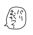 らくがきおもしろ吹き出し【関西弁】（個別スタンプ：13）