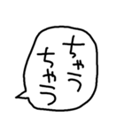 らくがきおもしろ吹き出し【関西弁】（個別スタンプ：14）