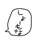 らくがきおもしろ吹き出し【関西弁】（個別スタンプ：16）