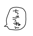らくがきおもしろ吹き出し【関西弁】（個別スタンプ：21）