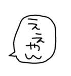 らくがきおもしろ吹き出し【関西弁】（個別スタンプ：25）