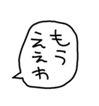 らくがきおもしろ吹き出し【関西弁】（個別スタンプ：27）