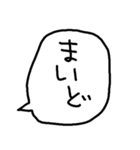 らくがきおもしろ吹き出し【関西弁】（個別スタンプ：28）