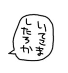 らくがきおもしろ吹き出し【関西弁】（個別スタンプ：29）