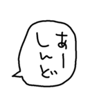 らくがきおもしろ吹き出し【関西弁】（個別スタンプ：32）