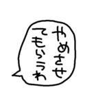 らくがきおもしろ吹き出し【関西弁】（個別スタンプ：34）