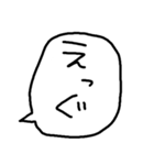 らくがきおもしろ吹き出し【関西弁】（個別スタンプ：36）