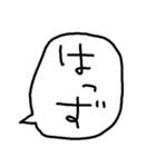 らくがきおもしろ吹き出し【関西弁】（個別スタンプ：37）