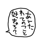 らくがきおもしろ吹き出し【関西弁】（個別スタンプ：39）