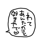 らくがきおもしろ吹き出し【関西弁】（個別スタンプ：40）