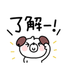 いぬくん◎デカ文字あいさつ #1（個別スタンプ：2）