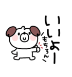 いぬくん◎デカ文字あいさつ #1（個別スタンプ：3）