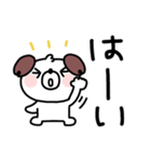 いぬくん◎デカ文字あいさつ #1（個別スタンプ：4）