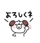 いぬくん◎デカ文字あいさつ #1（個別スタンプ：7）
