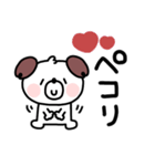 いぬくん◎デカ文字あいさつ #1（個別スタンプ：8）