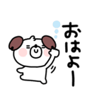 いぬくん◎デカ文字あいさつ #1（個別スタンプ：9）