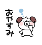 いぬくん◎デカ文字あいさつ #1（個別スタンプ：12）