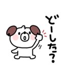 いぬくん◎デカ文字あいさつ #1（個別スタンプ：13）