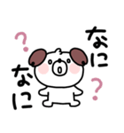 いぬくん◎デカ文字あいさつ #1（個別スタンプ：14）