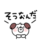 いぬくん◎デカ文字あいさつ #1（個別スタンプ：15）