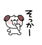 いぬくん◎デカ文字あいさつ #1（個別スタンプ：16）