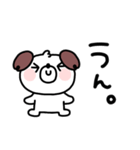 いぬくん◎デカ文字あいさつ #1（個別スタンプ：17）