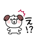 いぬくん◎デカ文字あいさつ #1（個別スタンプ：23）
