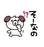 いぬくん◎デカ文字あいさつ #1（個別スタンプ：24）
