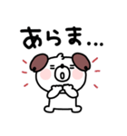 いぬくん◎デカ文字あいさつ #1（個別スタンプ：25）