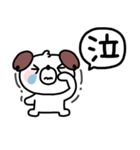 いぬくん◎デカ文字あいさつ #1（個別スタンプ：28）