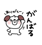いぬくん◎デカ文字あいさつ #1（個別スタンプ：30）