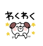 いぬくん◎デカ文字あいさつ #1（個別スタンプ：31）