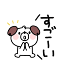 いぬくん◎デカ文字あいさつ #1（個別スタンプ：32）