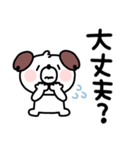 いぬくん◎デカ文字あいさつ #1（個別スタンプ：33）