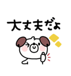 いぬくん◎デカ文字あいさつ #1（個別スタンプ：34）