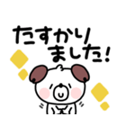 いぬくん◎デカ文字あいさつ #1（個別スタンプ：36）