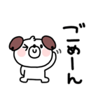 いぬくん◎デカ文字あいさつ #1（個別スタンプ：37）