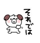 いぬくん◎デカ文字あいさつ #1（個別スタンプ：39）