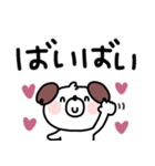 いぬくん◎デカ文字あいさつ #1（個別スタンプ：40）