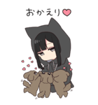ましまし！ゆるだらちゃん（個別スタンプ：8）