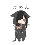 ましまし！ゆるだらちゃん（個別スタンプ：12）