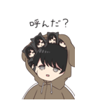 ましまし！ゆるだらちゃん（個別スタンプ：16）