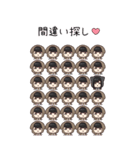 ましまし！ゆるだらちゃん（個別スタンプ：37）