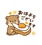 動くコツメカワウソ♡毎日日常（個別スタンプ：1）