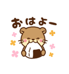 動くコツメカワウソ♡毎日日常（個別スタンプ：2）
